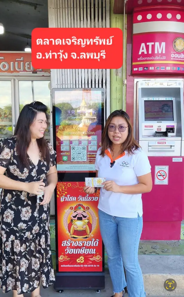 lottery-thailand